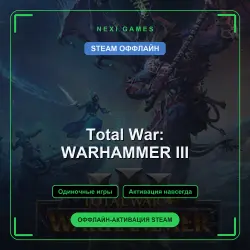 Total War: WARHAMMER III — STEAM OFFLINE account | Single-player