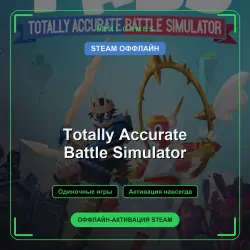 Totally Accurate Battle Simulator — STEAM OFFLINE account | Single-player