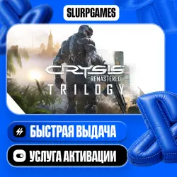 Crysis Remastered Trilogy TURKEY (PS4/PS5)