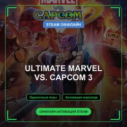 ULTIMATE MARVEL VS. CAPCOM 3 — STEAM OFFLINE account | Single-player