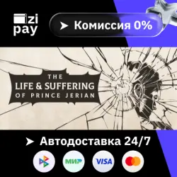 The Life and Suffering of Prince Jerian STEAM RU and all regions gift auto delivery