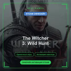 The Witcher 3: Wild Hunt — STEAM OFFLINE account | Single-player
