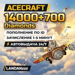Acecraft 14000+700 Diamonds | Top-up by ID | Auto-delivery 24/7