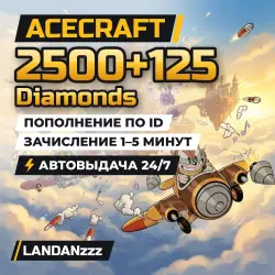 Acecraft 2500+125 Diamonds | Top-up by ID | Auto-delivery 24/7