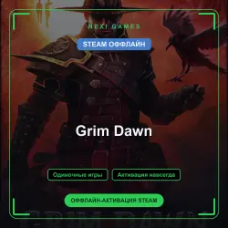 Grim Dawn — STEAM OFFLINE account | Single-player