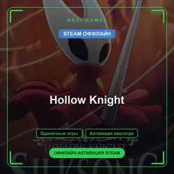 Hollow Knight — STEAM OFFLINE account | Single-player