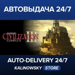 Sid Meier's Civilization III Complete · WORLDWIDE
