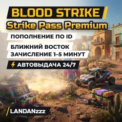 Blood Strike Strike Pass Premium | Top-up by ID | Middle East | Auto-delivery 24/7