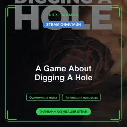 A Game About Digging A Hole — STEAM OFFLINE account | Single-player