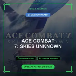 ACE COMBAT 7: SKIES UNKNOWN — STEAM OFFLINE account | Single-player