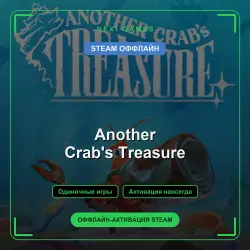 Another Crab's Treasure — STEAM ОФФЛАЙН аккаунт | Одиночная игра