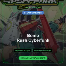 Bomb Rush Cyberfunk — STEAM OFFLINE account | Single-player