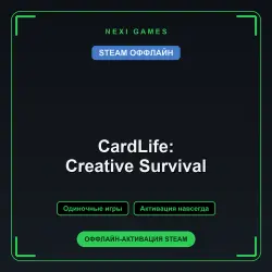 CardLife: Creative Survival — STEAM ОФФЛАЙН аккаунт | Одиночная игра