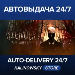 Slender: The Arrival · WORLDWIDE