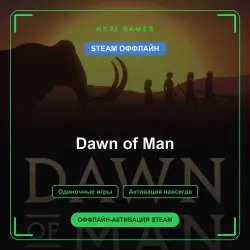 Dawn of Man — STEAM OFFLINE account | Single-player