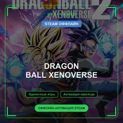 DRAGON BALL XENOVERSE — STEAM ОФФЛАЙН аккаунт | Одиночная игра