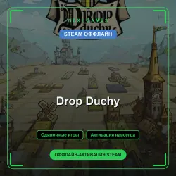 Drop Duchy — STEAM ОФФЛАЙН аккаунт | Одиночная игра
