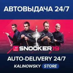 Snooker 19 · ВЕСЬ МИР
