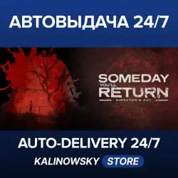 Someday You'll Return: Director's Cut · ВЕСЬ МИР