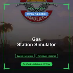 Gas Station Simulator — STEAM OFFLINE account | Single-player