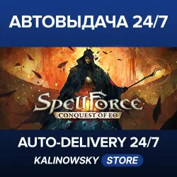 SpellForce: Conquest of Eo · WORLDWIDE