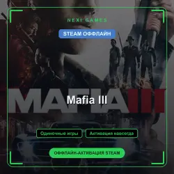 Mafia III — STEAM OFFLINE account | Single-player
