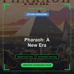 Pharaoh: A New Era — STEAM ОФФЛАЙН аккаунт | Одиночная игра