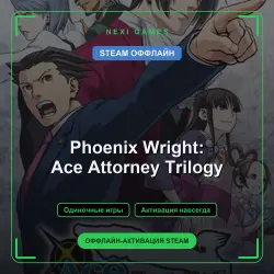 Phoenix Wright: Ace Attorney Trilogy — STEAM OFFLINE account | Single-player