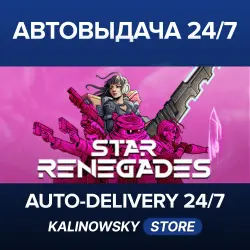 Star Renegades · WORLDWIDE
