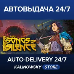 Songs of Silence · WORLDWIDE