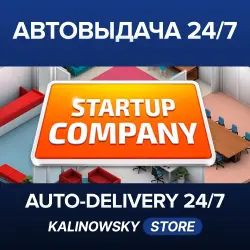 Startup Company · WORLDWIDE