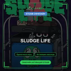 SLUDGE LIFE — STEAM ОФФЛАЙН аккаунт | Одиночная игра