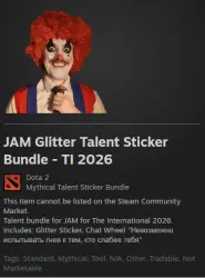 Комплект с блестящей наклейкой JAM | TI 2026 — Dota 2, лот №254591