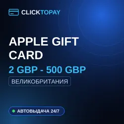 [24/7] | 2 GBP - 500 GBP | Великобритания | Apple Gift Card — App Store и Apple ID, лот №257706