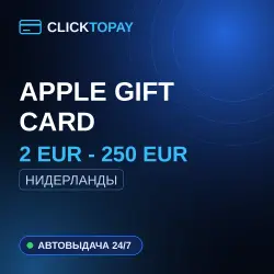 [24/7] | 2 EUR - 250 EUR | Нидерланды | Apple Gift Card — App Store и Apple ID, лот №257709