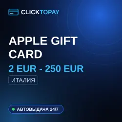 [24/7] | 2 EUR - 250 EUR | Италия | Apple Gift Card — App Store и Apple ID, лот №257711
