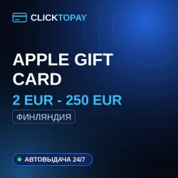 [24/7] | 2 EUR - 250 EUR | Финляндия | Apple Gift Card — App Store и Apple ID, лот №257722