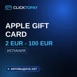 [24/7] | 2 EUR - 100 EUR | Испания | Apple Gift Card — App Store и Apple ID, лот №257713