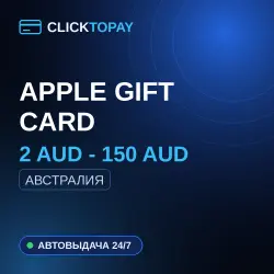 [24/7] | 2 AUD - 150 AUD | Австралия | Apple Gift Card — App Store и Apple ID, лот №257716