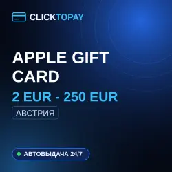 [24/7] | 2 EUR - 250 EUR | Австрия | Apple Gift Card — App Store и Apple ID, лот №257717