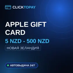 [24/7] | 5 NZD - 500 NZD | Новая Зеландия | Apple Gift Card — App Store и Apple ID, лот №257726
