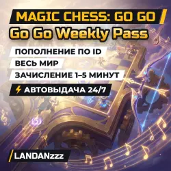 Magic Chess: Go Go Go Go Weekly Pass | Top-up by ID | Worldwide | Auto-delivery 24/7