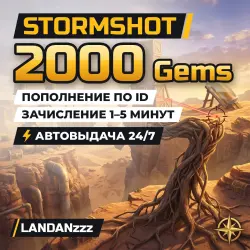Stormshot 2000 Gems | Top-up by ID | Auto-delivery 24/7