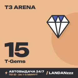 T3 Arena | T-гемы | 24/7