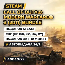 Call of Duty: Modern Warfare 3… Bundle | Steam Gift | CIS (not RU, KZ, UA, BY) | Auto-delivery 24/7