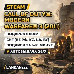 Call of Duty: Modern Warfare 3 (2011) | Steam Gift | CIS (not RU, KZ, UA, BY) | Auto-delivery 24/7