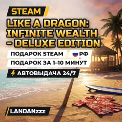 Like a Dragon: Infinite Wealth - Deluxe Edition | Подарок Steam | РФ | Автодоставка 24/7