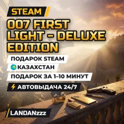 007 First Light - Deluxe Edition | Steam Gift | Kazakhstan | Auto-delivery 24/7