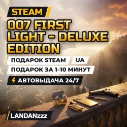 007 First Light - Deluxe Edition | Steam Gift | UA | Auto-delivery 24/7