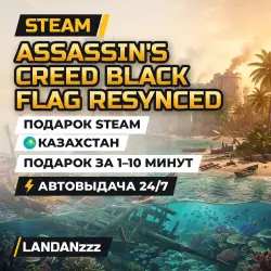 Assassin's Creed Black Flag Resynced | Steam Gift | Kazakhstan | Auto-delivery 24/7